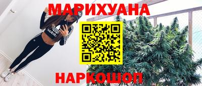 героин Беслан