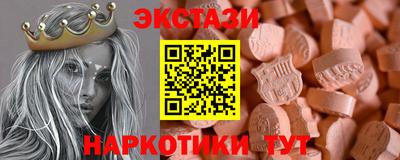 мяу мяу кристалл Берёзовский