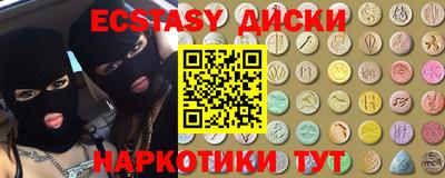 героин Беслан