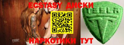мяу мяу кристалл Берёзовский