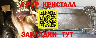 героин Беслан
