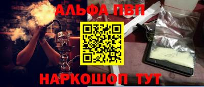 мяу мяу кристалл Берёзовский