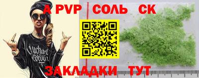 мдма Бийск