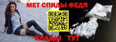 мдма Бийск