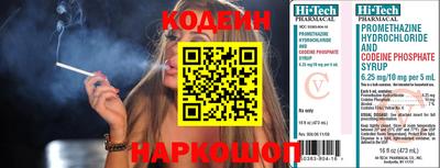 мяу мяу кристалл Берёзовский