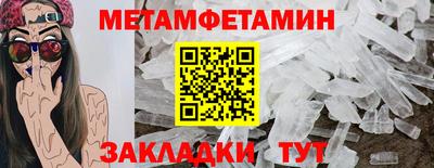 героин Беслан