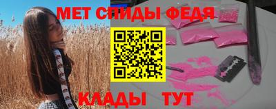 мдма Бийск