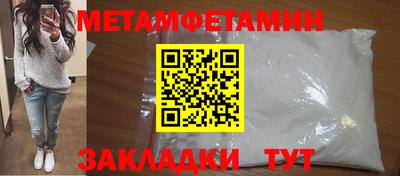 мяу мяу кристалл Берёзовский