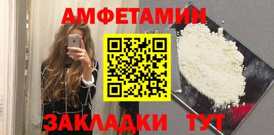 мдма Бийск