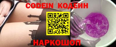 героин Беслан