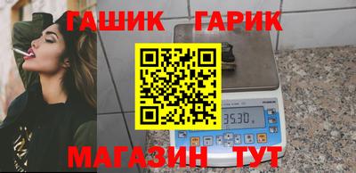 мяу мяу кристалл Берёзовский