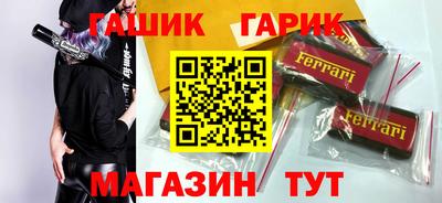 мдма Бийск