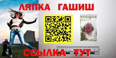 мяу мяу кристалл Берёзовский