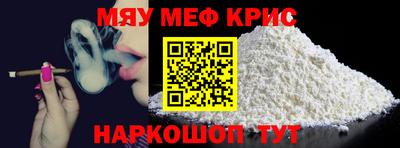 мдма Бийск