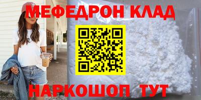 мдма Бийск