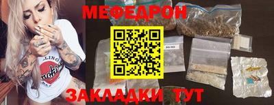мдма Бийск
