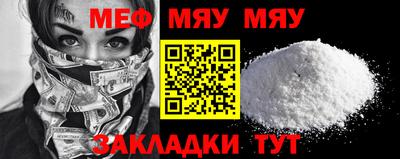 мдма Бийск