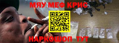 героин Беслан