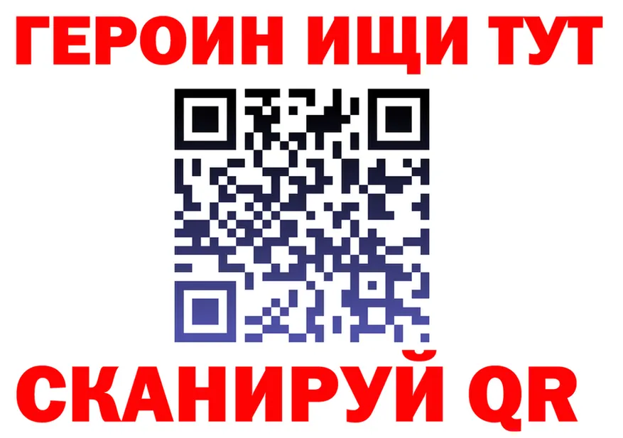 ГАШ Ice-O-Lator вход площадка блэк спрут Воскресенск