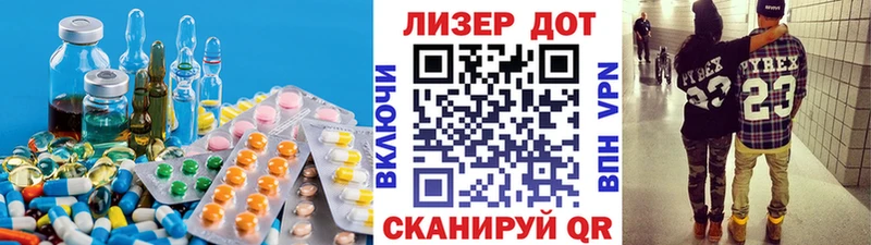 ЛСД экстази ecstasy  Воскресенск 