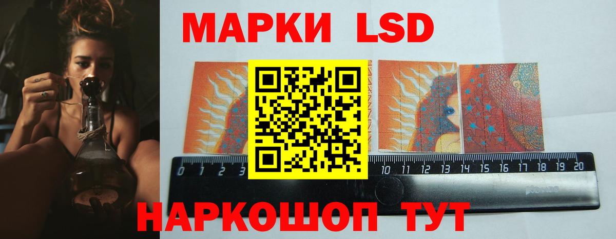 Лсд 25 экстази ecstasy Воскресенск