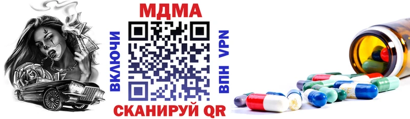 где можно купить наркотик  Воскресенск  MDMA Molly 