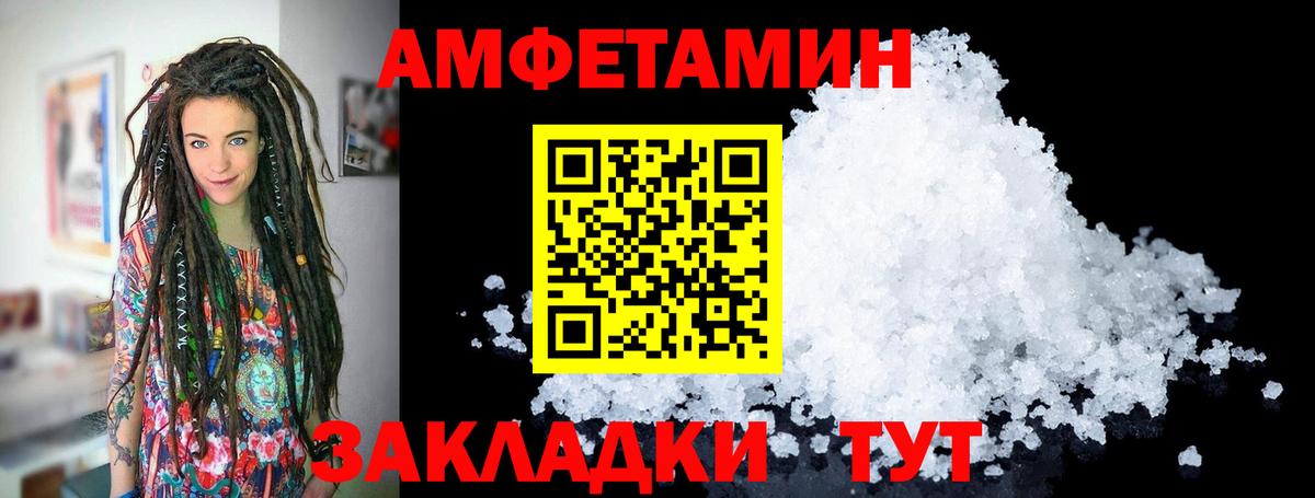 Воскресенск  Первитин Methamphetamine  Вход с VPN 