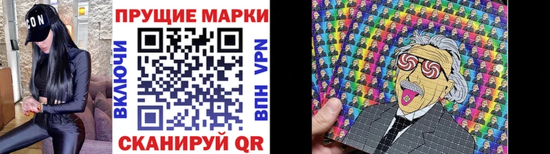 Марки NBOMe 1,8мг  hydra сайт  Воскресенск 