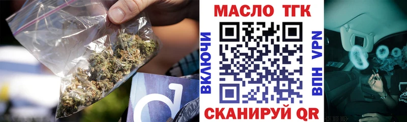 Дистиллят ТГК вейп  наркошоп  Воскресенск 