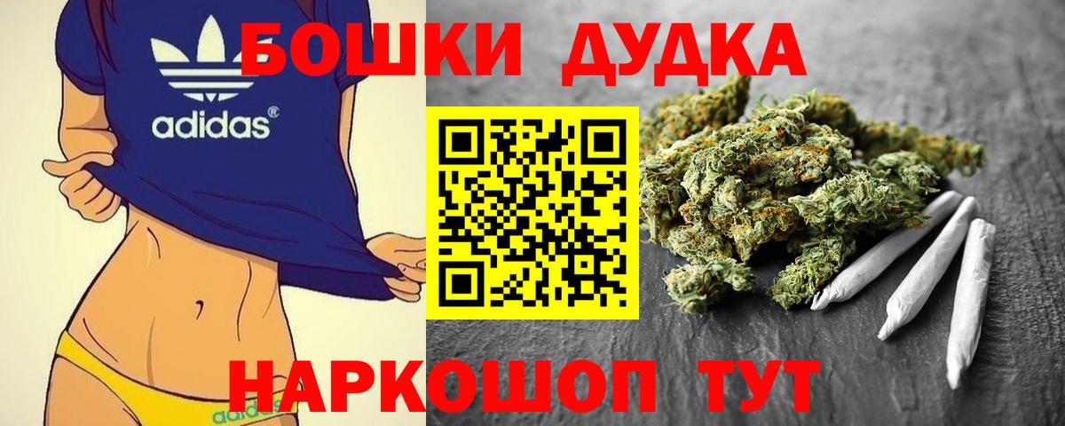 Конопля VHQ  Бошки марихуана ГИДРОПОН  Вход с VPN  Канабис планчик  Воскресенск 